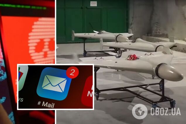 В Генштабе предупредили об опасных электронных письмах с 'предупреждением' об иранских дронах: содержат вредоносную программу