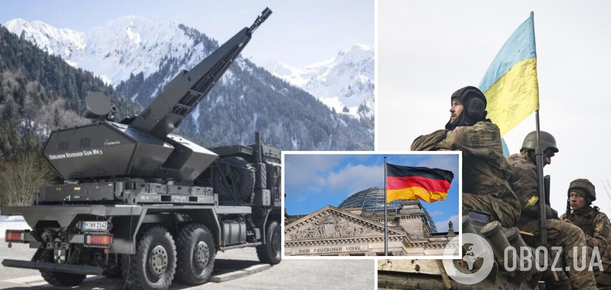 Германия передаст Украине две системы ПВО Skynex, предназначенные для борьбы с дронами и крылатыми ракетами – Handelsblatt