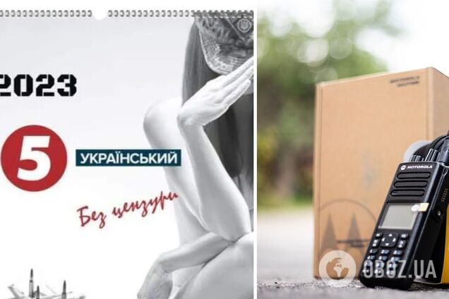 Працівниці '5 каналу' знялися оголеними, щоб підтримати ЗСУ: як придбати календар 'Без цензури'