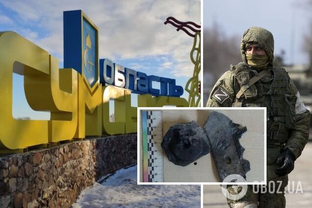 Війська РФ вдарили ракетами по Сумській області, є руйнування: перші подробиці