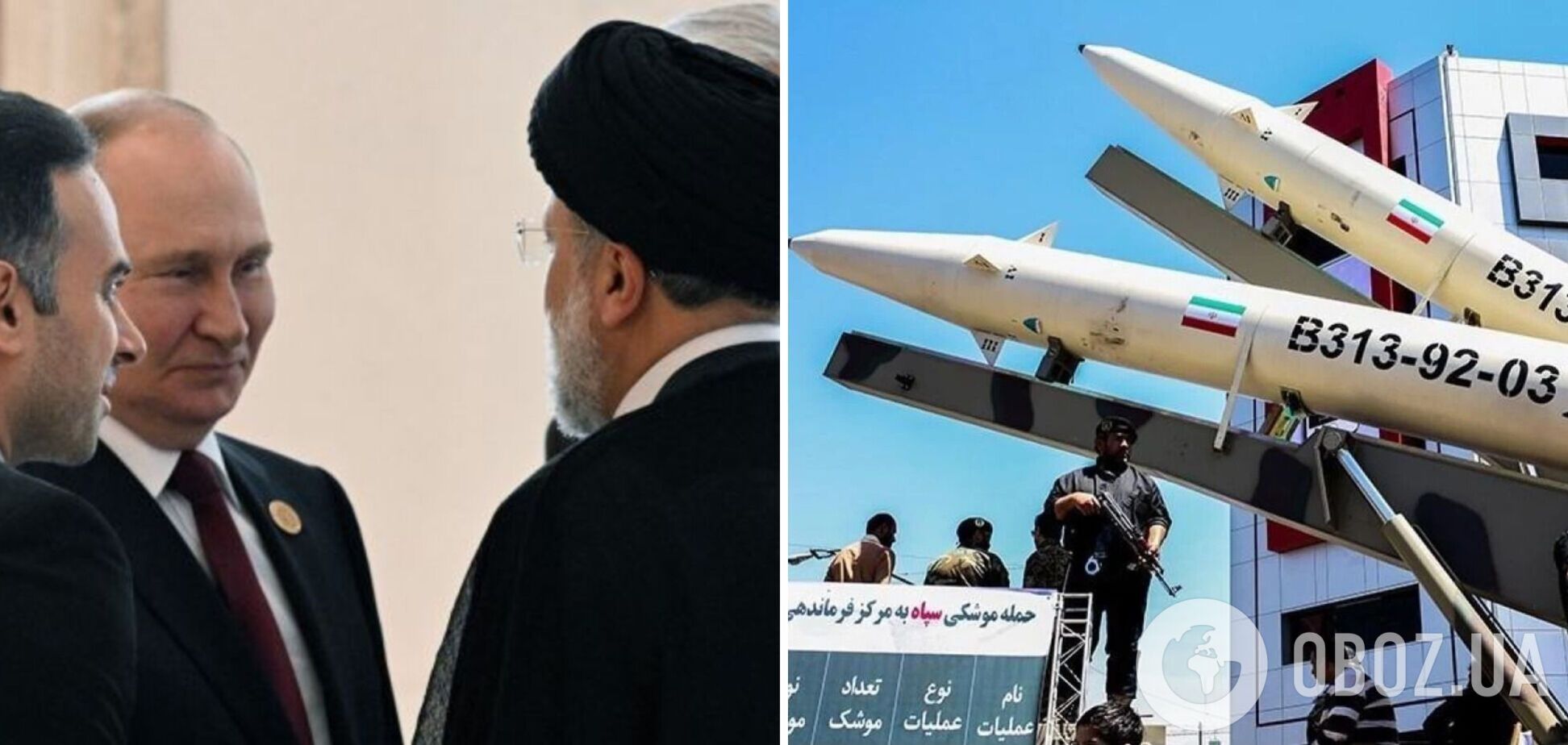 В Белом доме заявили, что Иран может поставить России сотни баллистических ракет