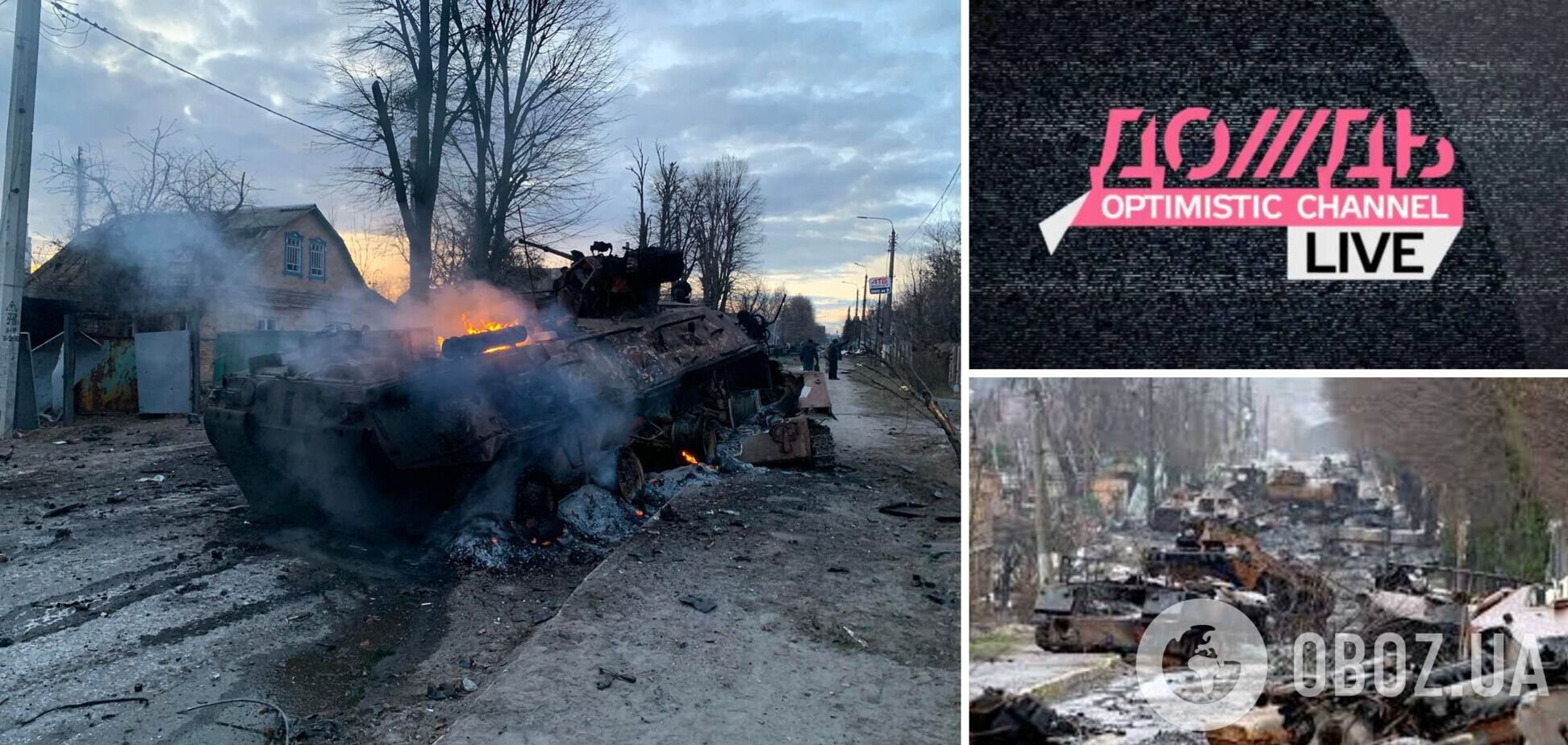 Если бы россияне вошли в Киев, то они полягли бы тысячами