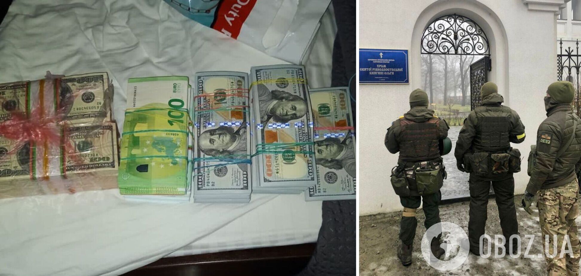 Російські агітки, сухпайки окупантів і пачки валюти: СБУ навідалася на об’єкти УПЦ МП у Харківській області. Фото