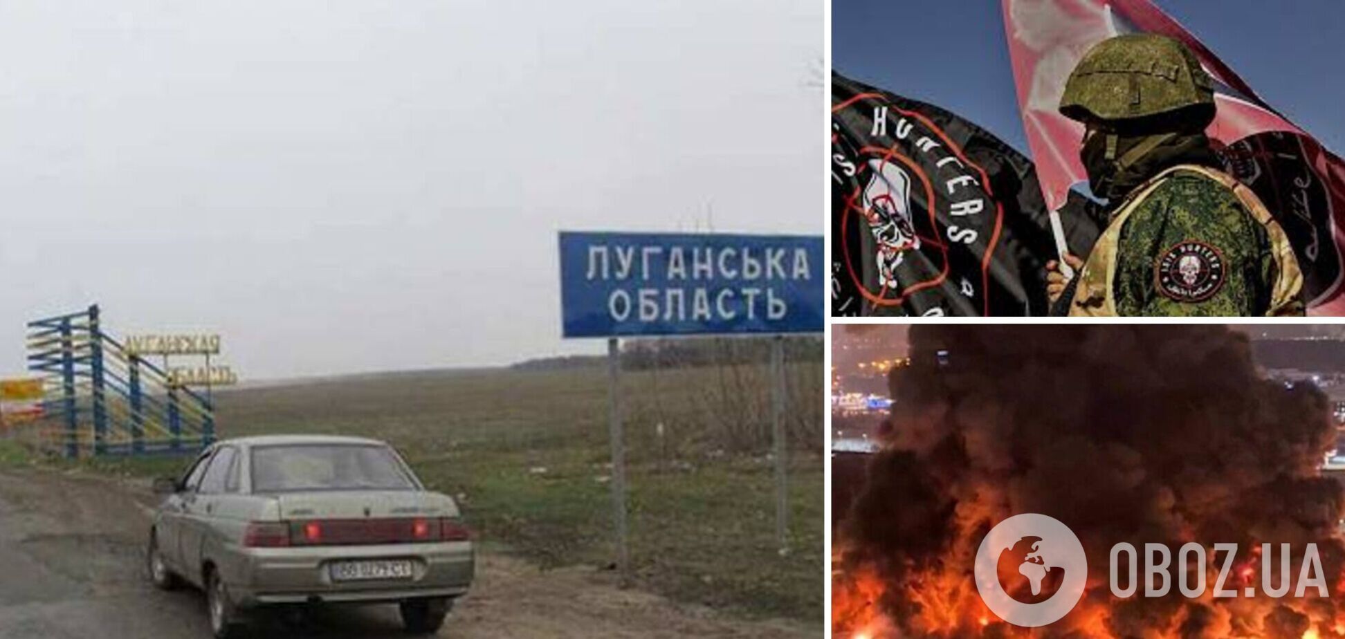 ВСУ 'демилитаризовали' базу 'вагнеровцев' в оккупированной Кадиевке в Луганской области. Фото