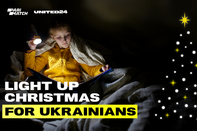 В Украине запустили кампанию Light up Christmas for Ukrainians