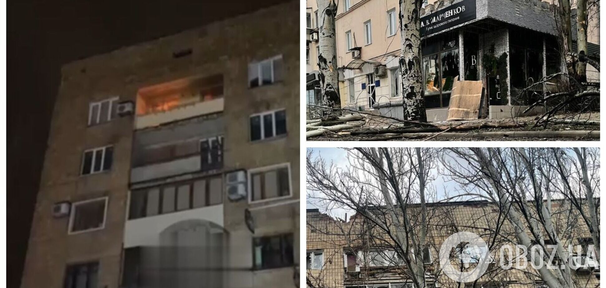 Россияне обвинили ВСУ в новом ударе по центру Донецка: видео