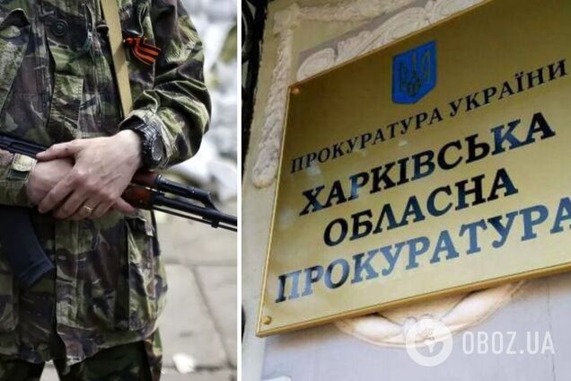 На Харьковщине разоблачили трех коллаборантов, которые работали в 'народной милиции'. Фото