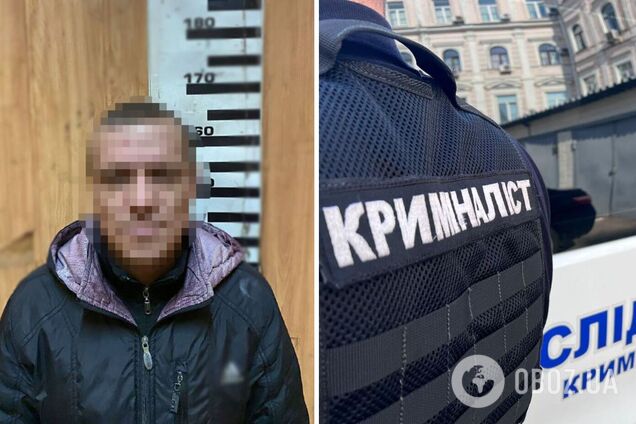 Злоумышленника оперативно нашли и задержали