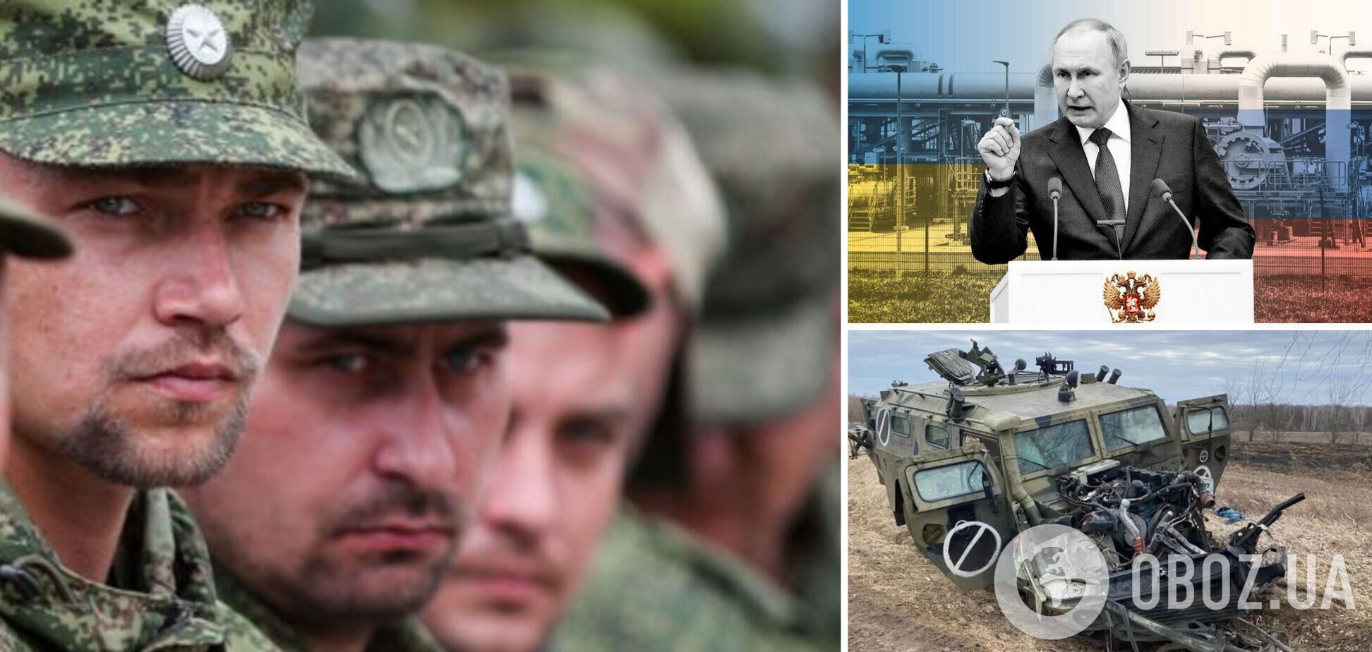 Путин рискует потерять поддержку 'Л/ДНР' из-за неудач войск РФ на Донбассе – ISW