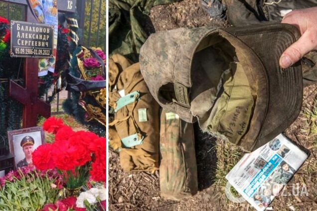 В Украине ликвидировали командира российских 'добровольцев' и капитана. Фото