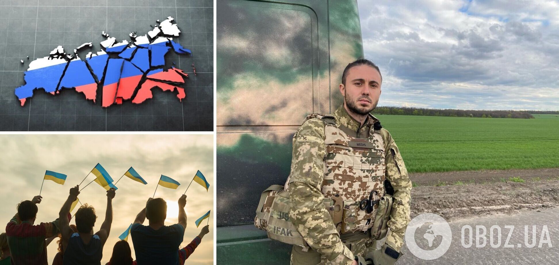 Тарас Тополя — об окончании войны: украинцам нужно готовиться к развалу России
