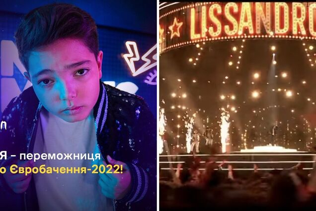 Франция стала победителем Детского Евровидения-2022: что известно о триумфаторе. Видео выступления