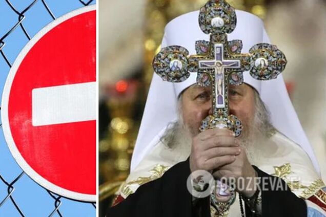 Зеленский издал указ о санкциях против деятелей УПЦ МП: полный список