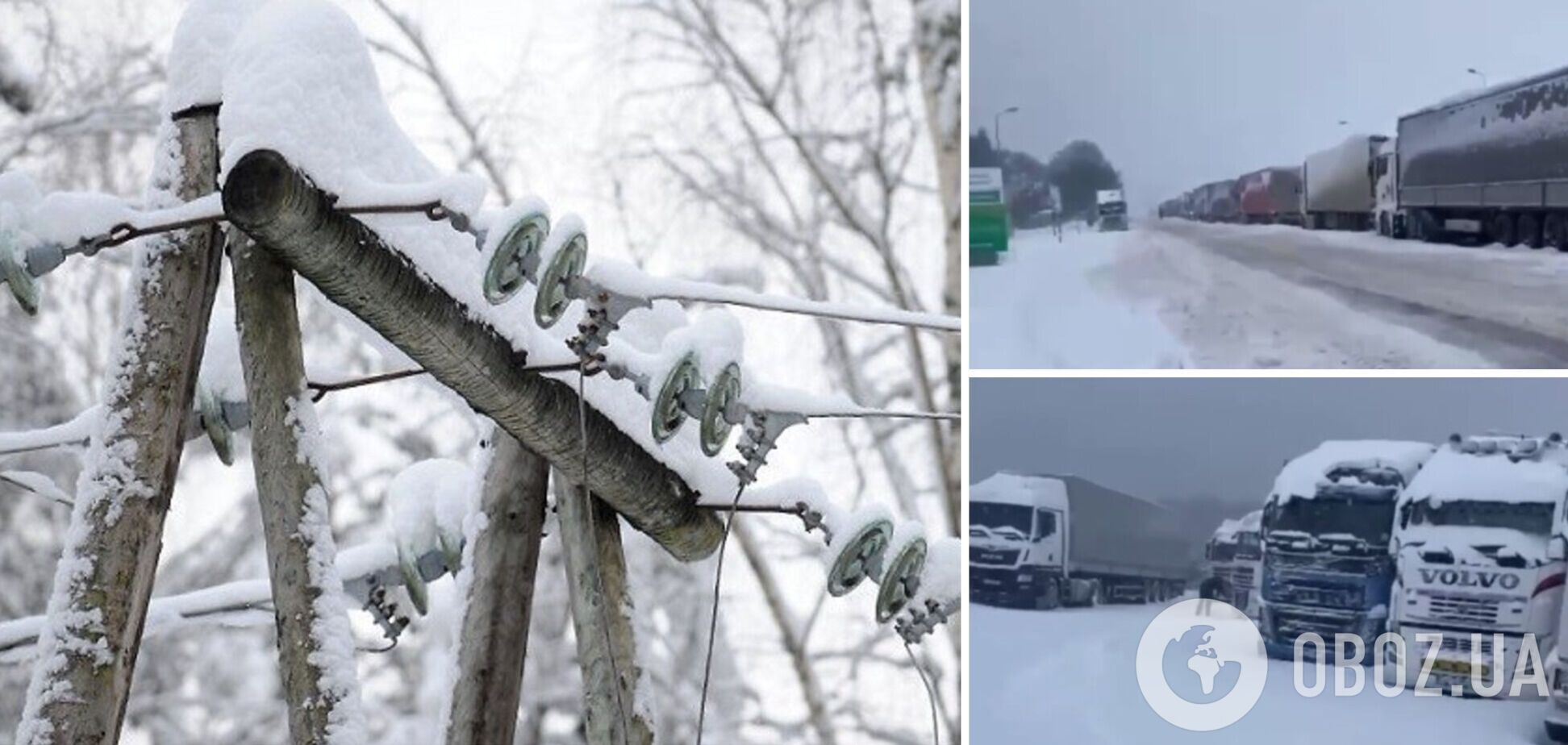 Львівщину накрили снігопади