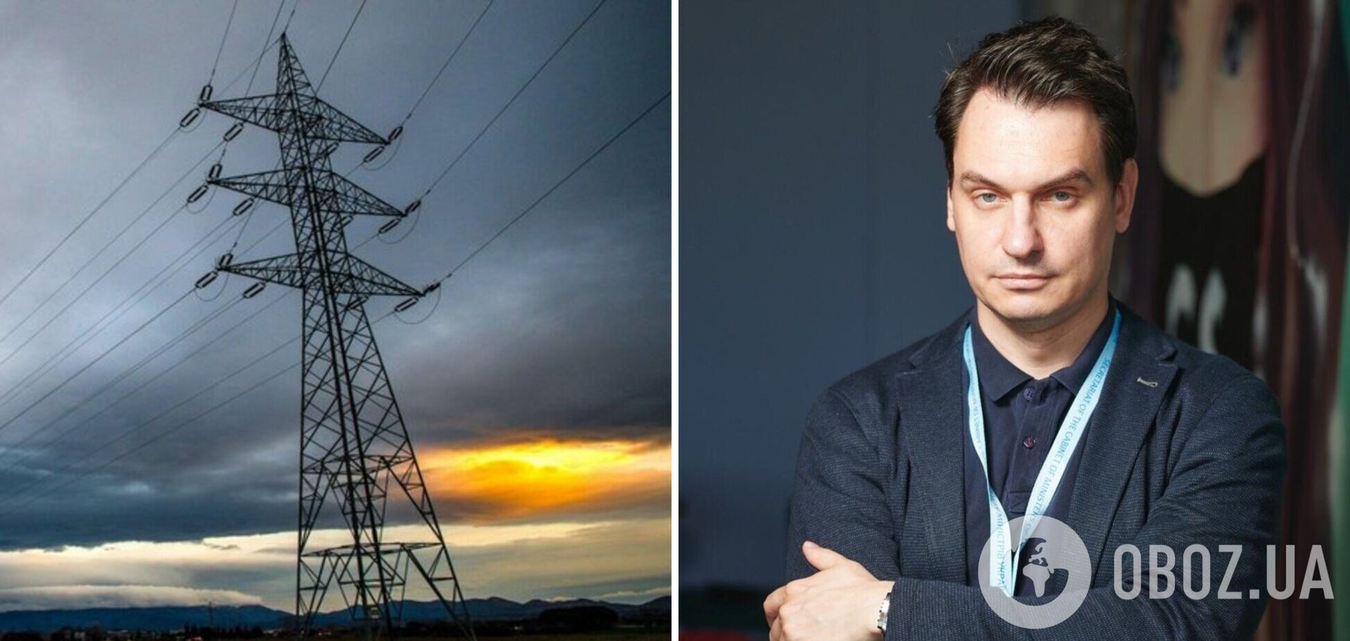 Нормалізація фінансового стану енергетики допоможе підтримати економіку, – 'Центр економічного відновлення'