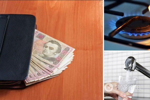 В Украине подорожала коммуналка