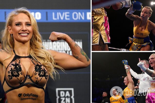 Эбани Бриджес