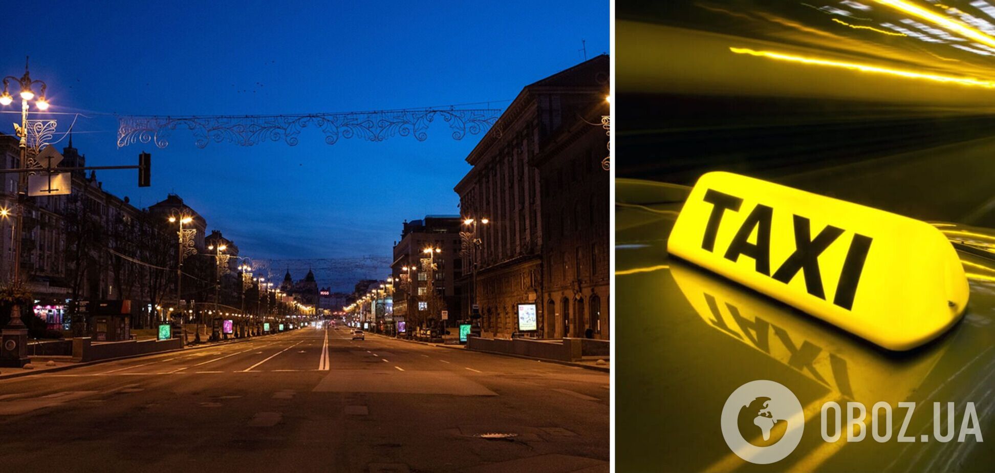 Влада просить дозволити таксистам працювати у новорічну ніч