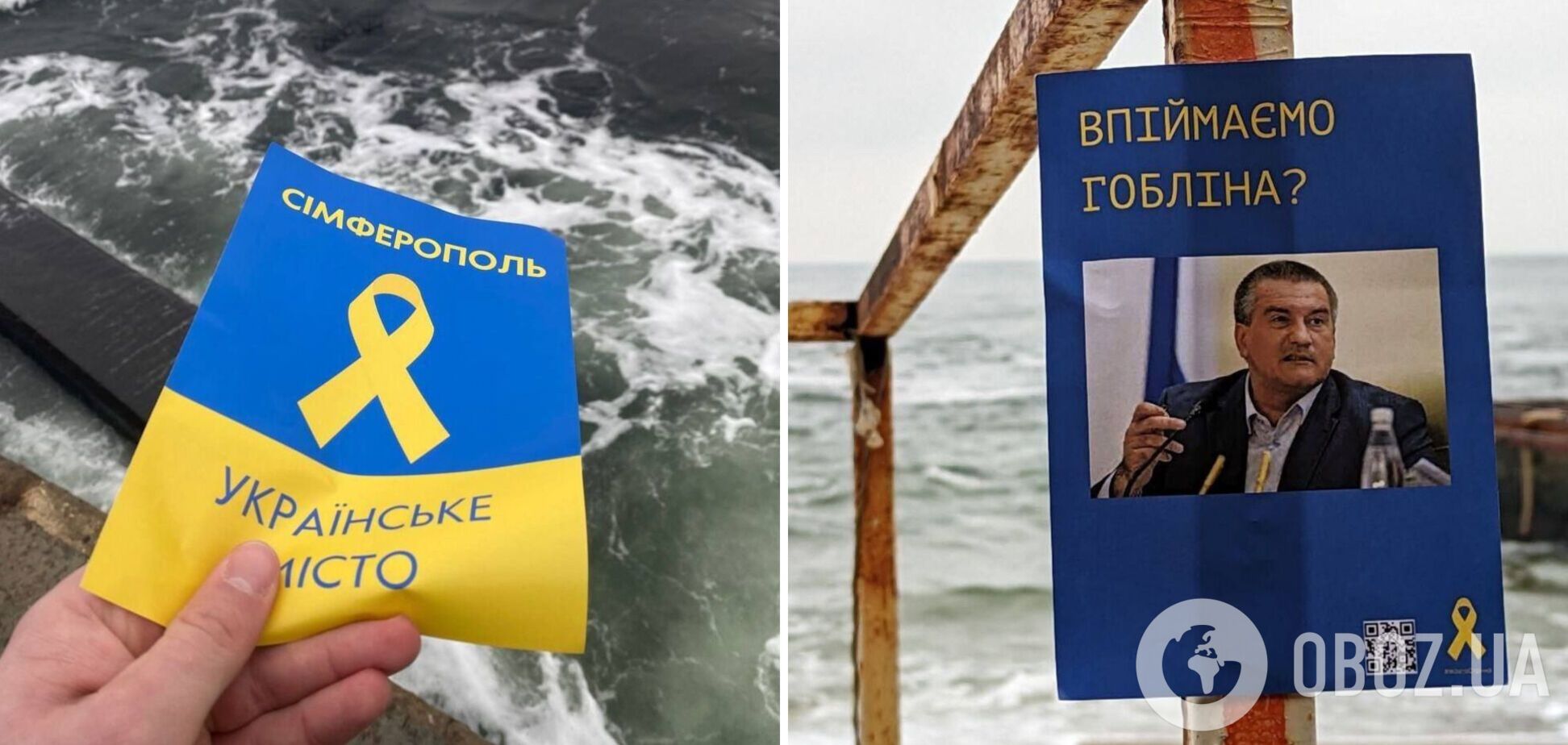 'Крым – Украина навсегда!' Активисты-патриоты напомнили оккупантам в Симферополе и Севастополе, что расплата близка. Фото