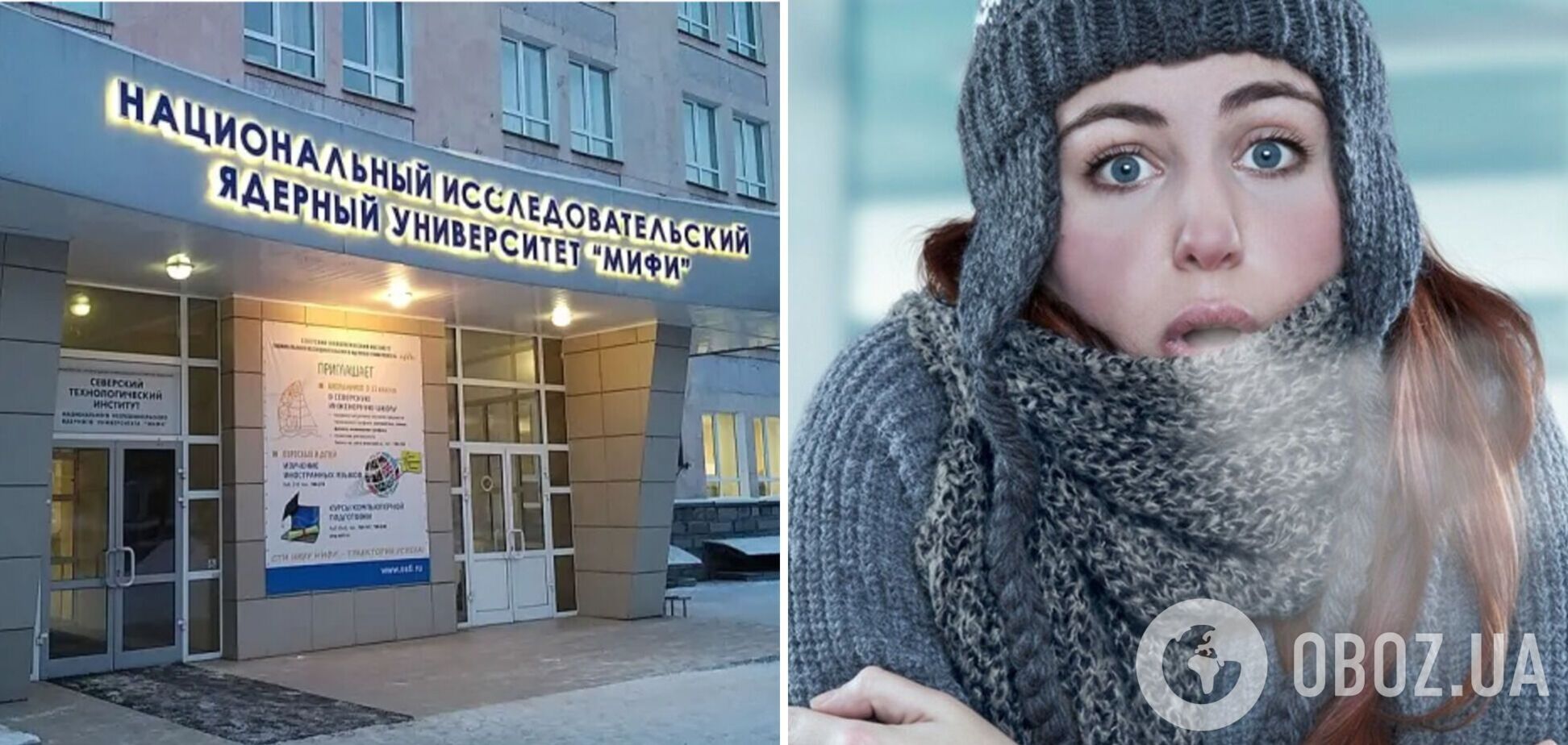 Російські студенти мерзнуть в аудиторіях без опалення, поки Кремль ракетними ударами намагається заморозити Україну. Відео