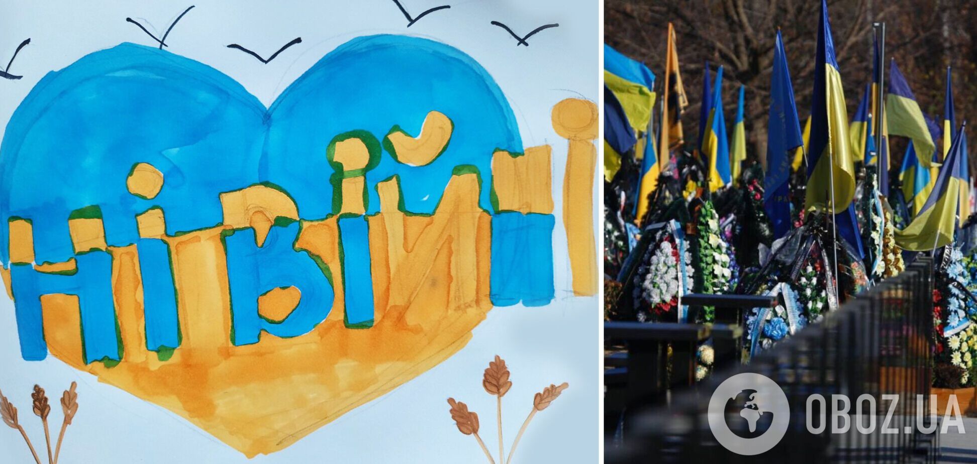 'Тато, я люблю тебе': в мережі показали зворушливий малюнок на могилі загиблого воїна. Фото