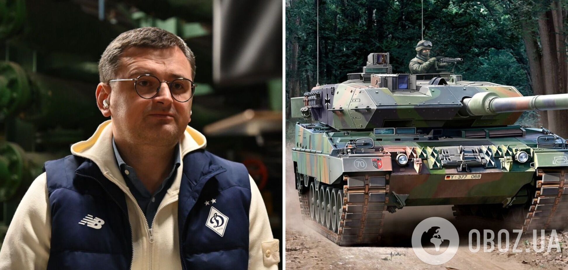 Кулеба призвал Германию передать Украине танки и напомнил, что из них не будут бить по РФ