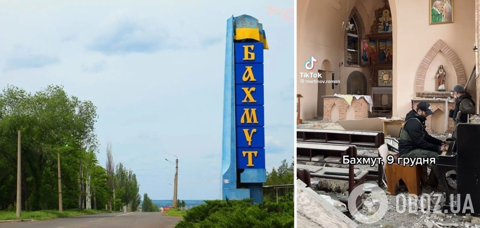 Військовий зіграв на фортепіано у зруйнованій церкві Бахмута. Відео підкорило мережу