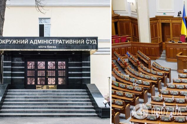 Комітет ВРУ схвалив два законопроєкти про ліквідацію скандального Окружного суду