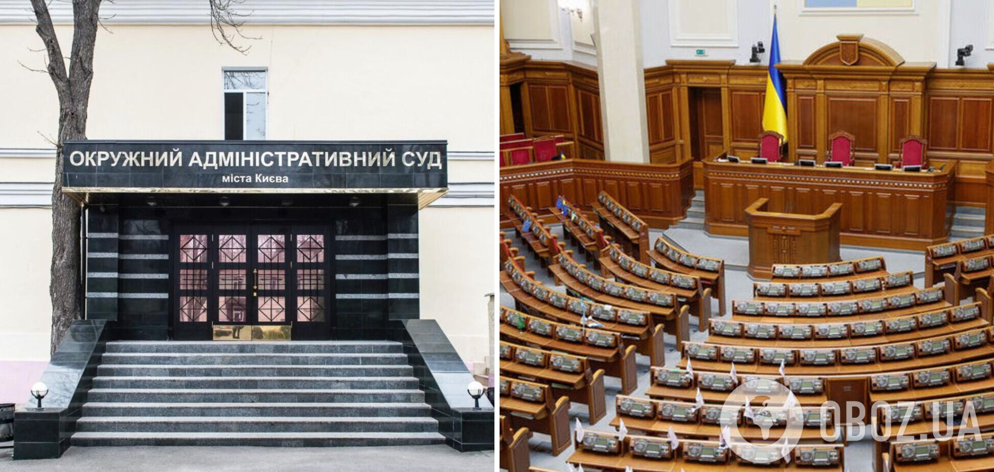 Комитет ВРУ одобрил два законопроекта о ликвидации скандального Окружного суда