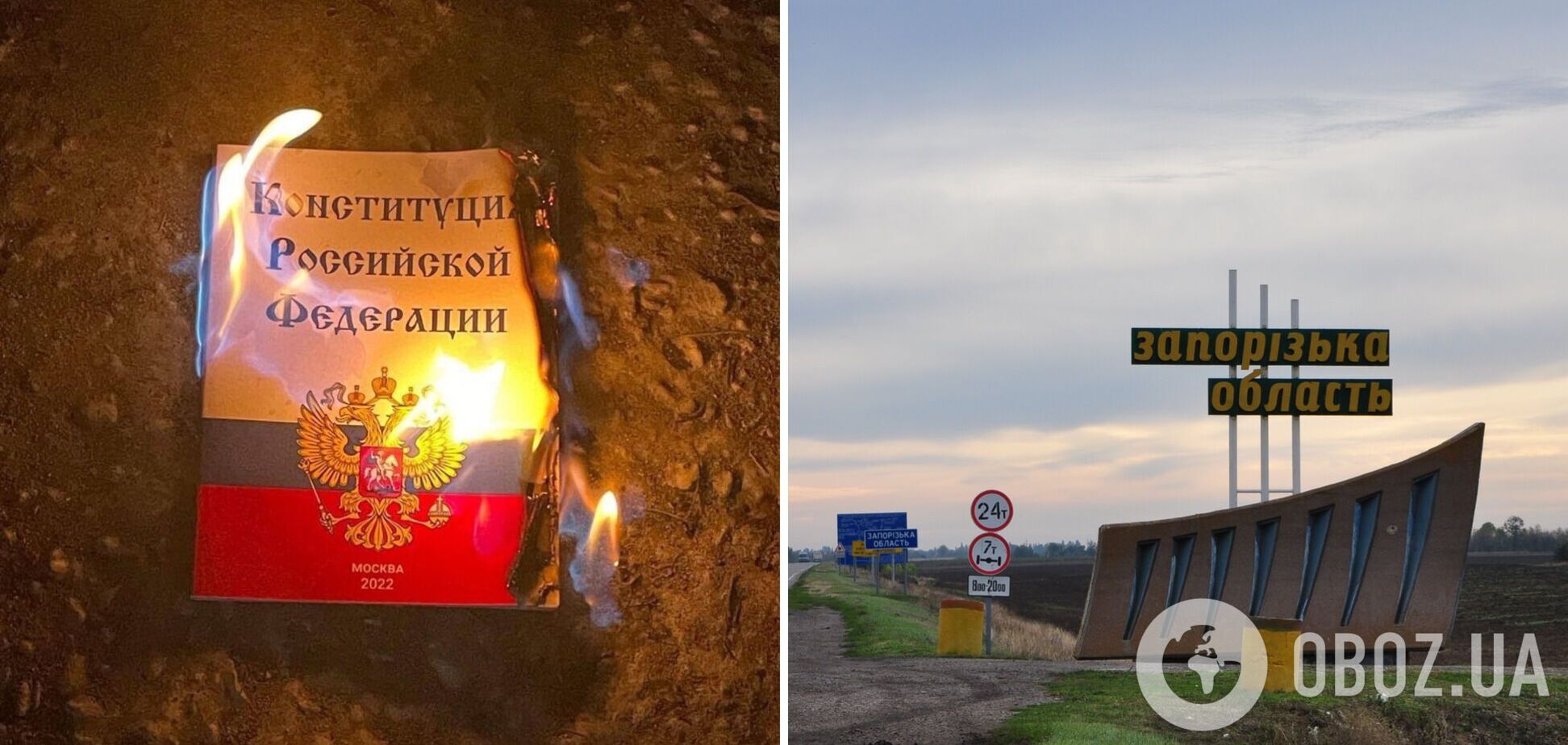 На окупованій частині Запоріжжя 'відзначили' день Конституції РФ: яка країна, така й конституція. Фото і відео