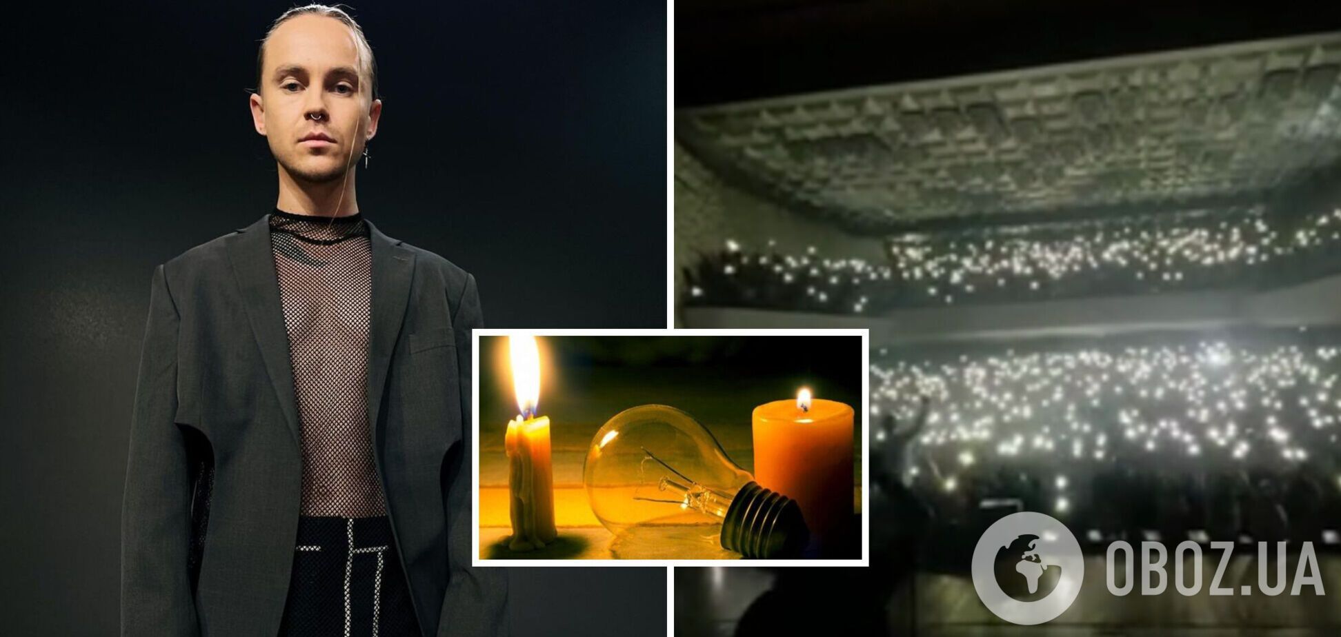 Українці на концерті Пивоварова в один голос співали 'Думи мої', коли вимкнулося світло: неймовірне відео