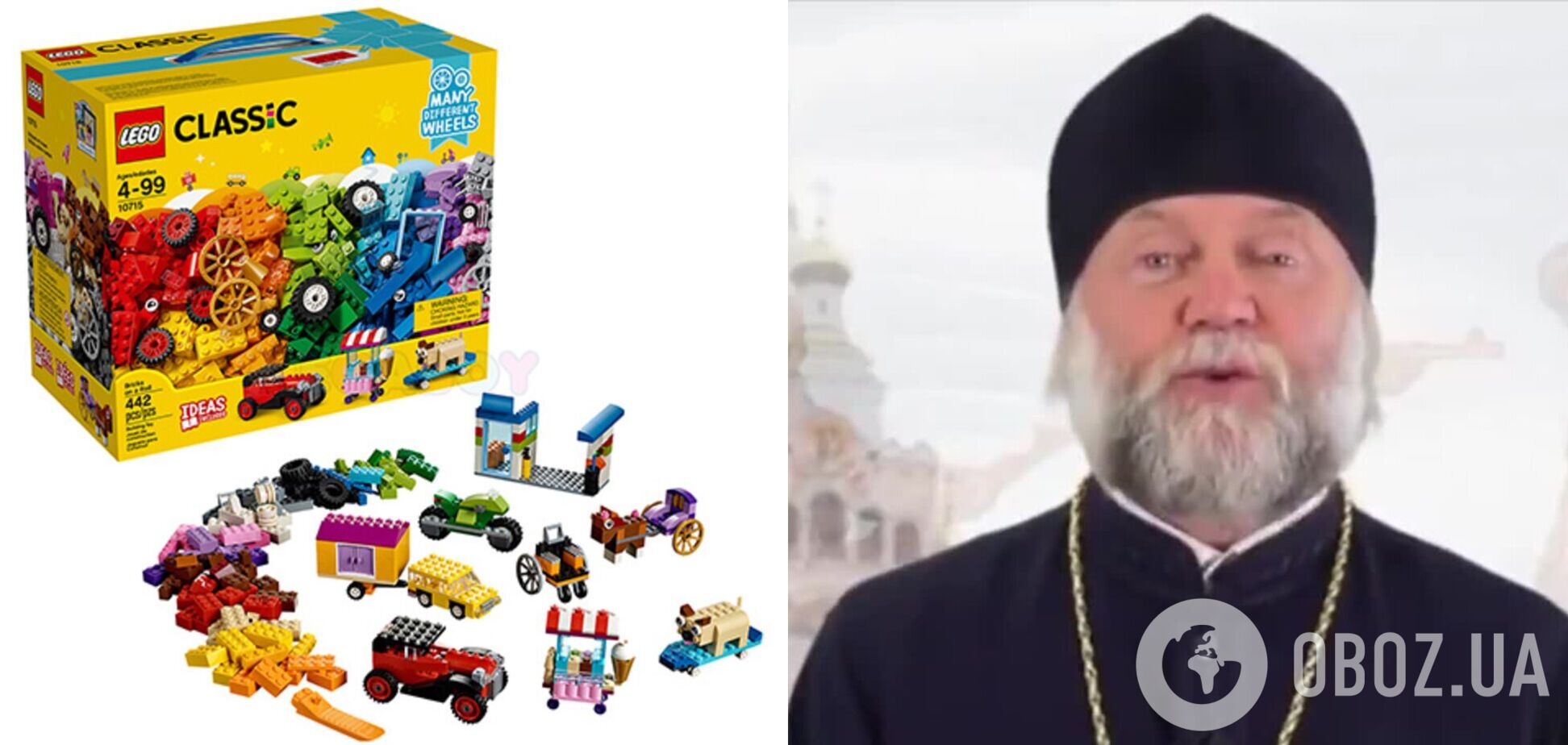 У Білорусі священик заявив про 'небезпеку' конструкторів LEGO