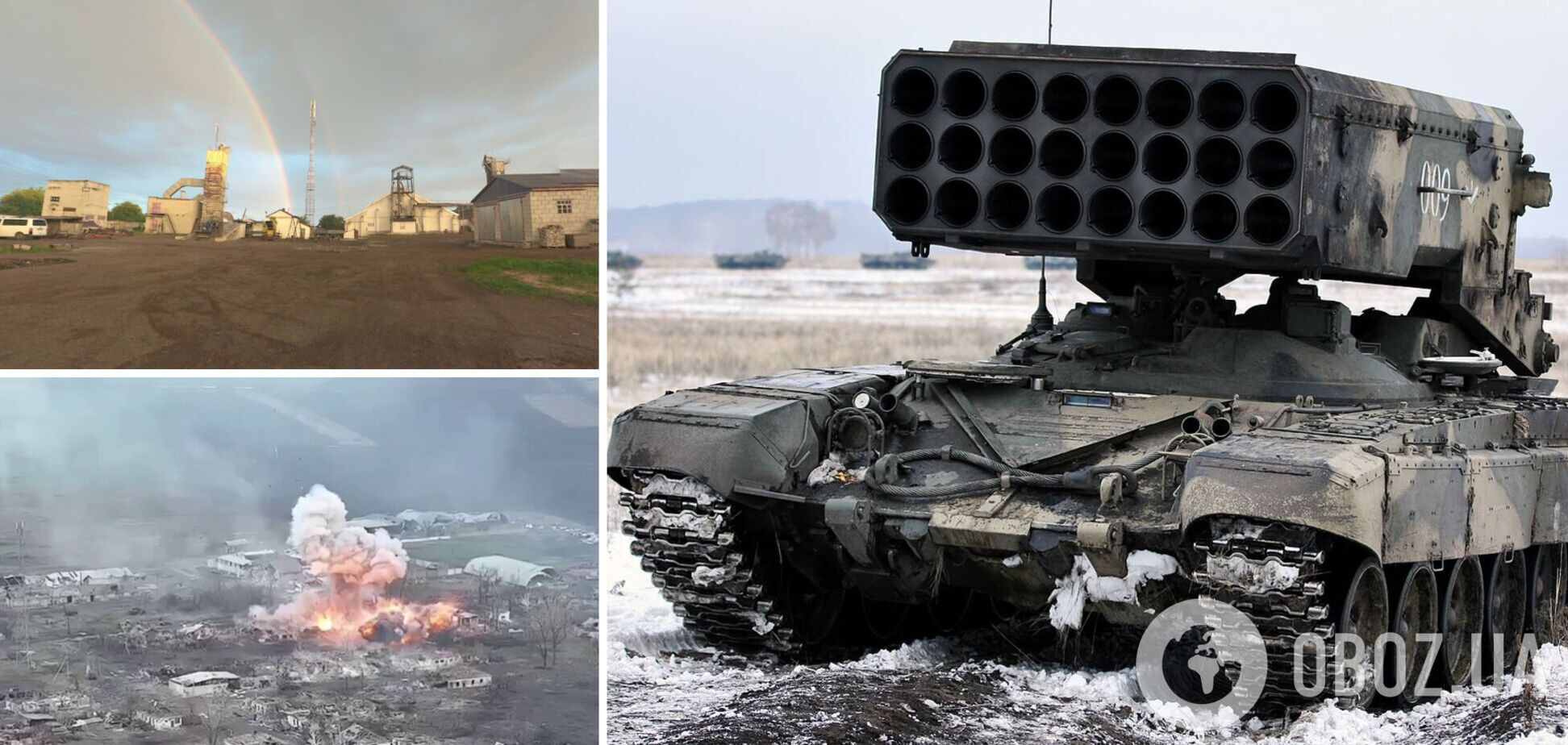 Войска РФ стирают с лица земли Новоселовское на Луганщине