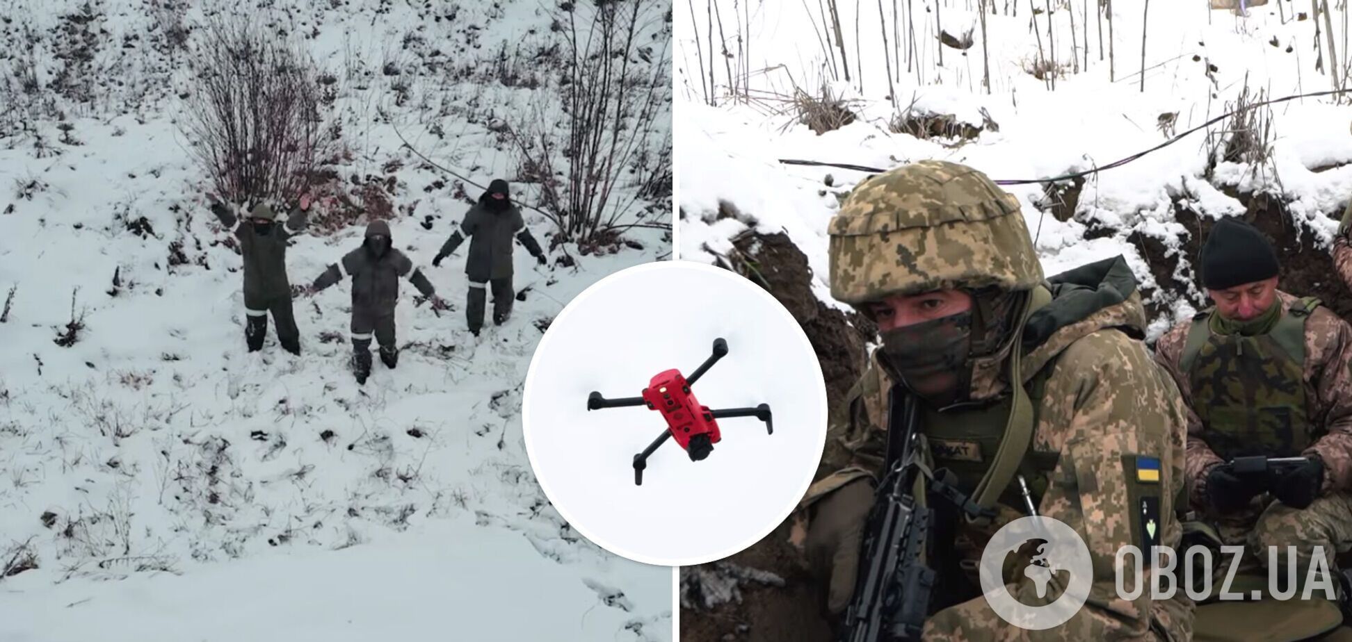 Інструкція здачі у полон