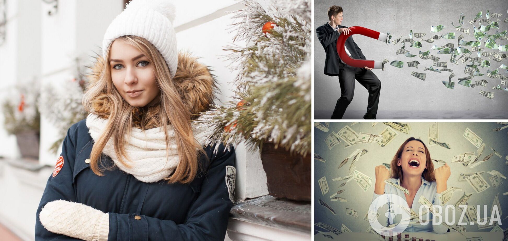 Грошовий успіх чи нові виклики: гороскоп на тиждень до 18 грудня для всіх знаків зодіаку