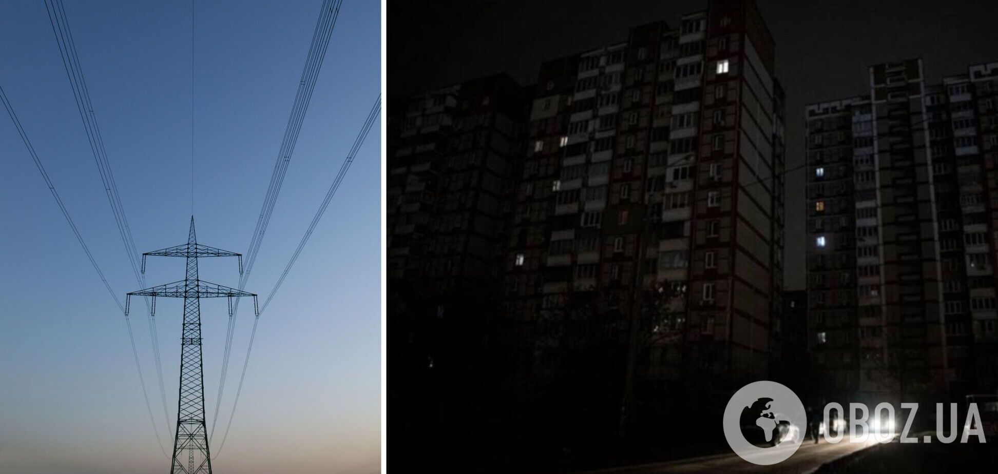 Відключення світла в Україні завжди відбувається цілими лініями