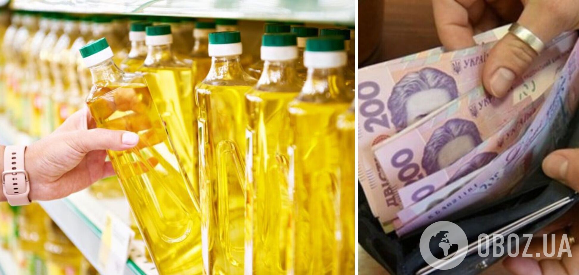 В Украине пересчитали цену на подсолнечное масло