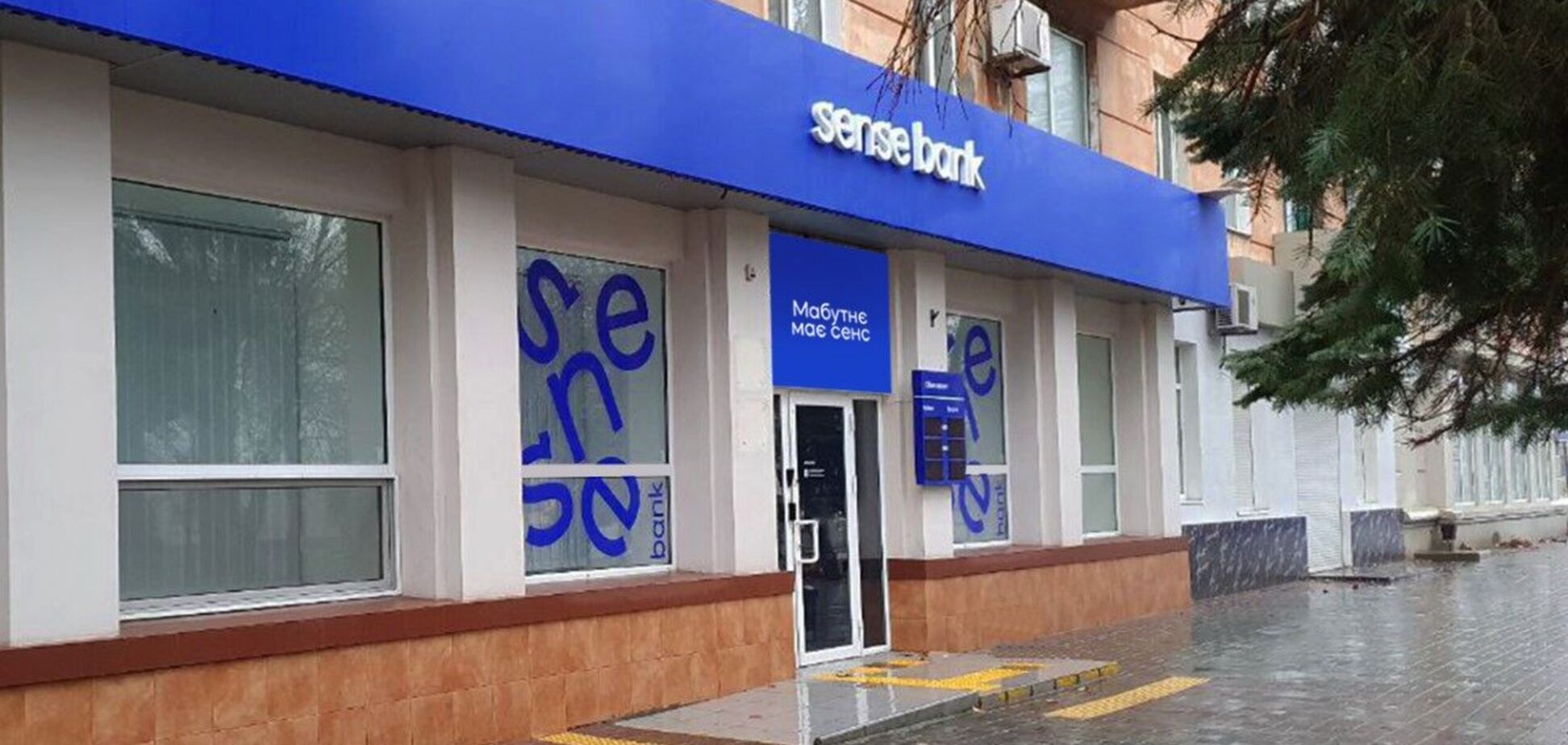 В Sense Bank рассказали о первом дне работы в Херсоне после восстановления