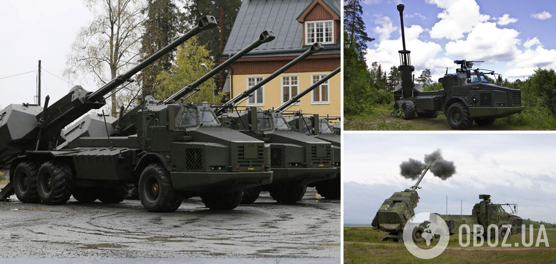 САУ Archer скоро будет на вооружении ВСУ