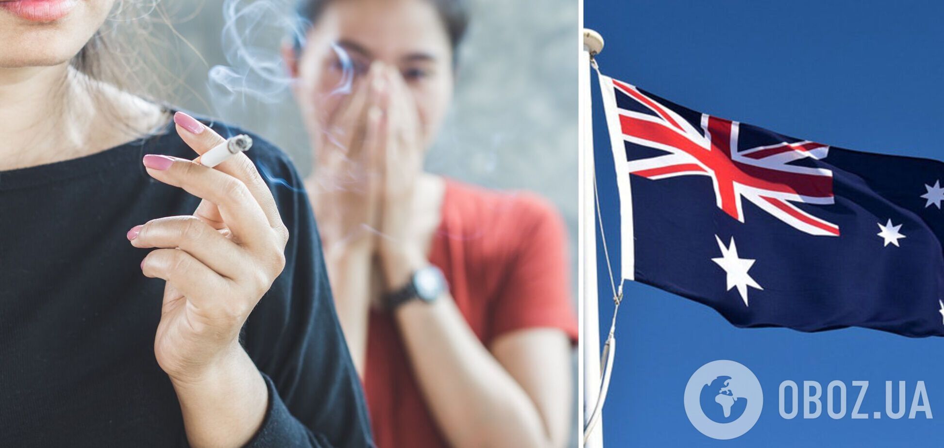 Новая Зеландия первой в мире запретила курение будущим поколениям: детали революционного закона