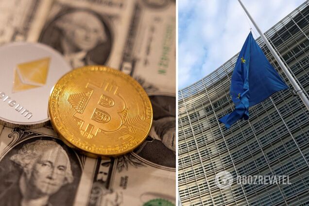 В Евросоюзе ограничили возможность покупки криптовалюты за наличные