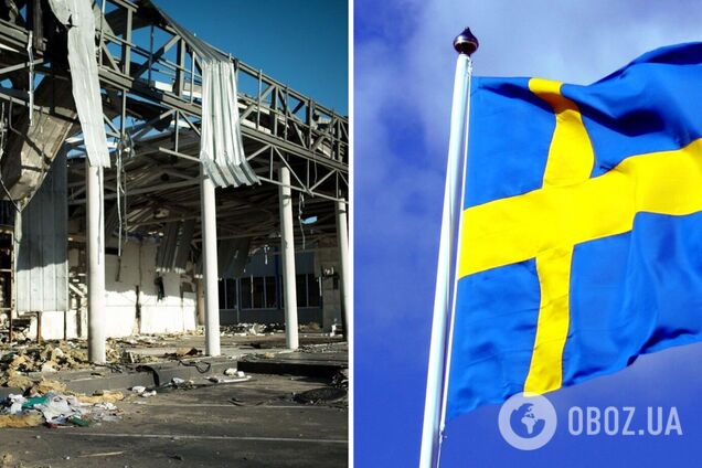 Швеция передаст Украине еще 55 млн евро: их потратят на восстановление разрушенных школ и больниц