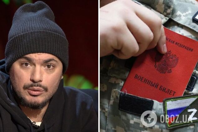 Рэпер Птаха, призывавший захватить Украину, рассказал неудобную правду о мобилизации на РосТВ: друга после военкомата трясло