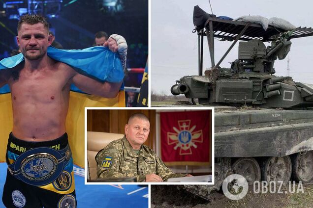 Беринчик назвал себя трофейным танком Т-90 и посвятил Залужному победу в андеркарте боя Фьюри