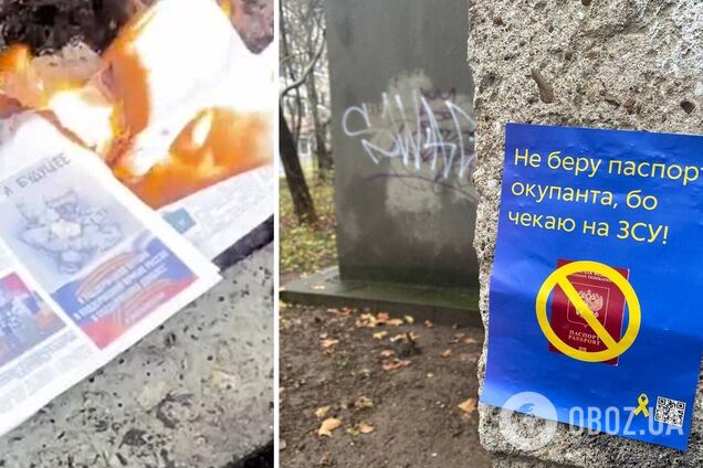 'Енергодар – це Україна': в окупованому місті влаштували сміливу акцію, а російську газету показово спалили. Фото і відео