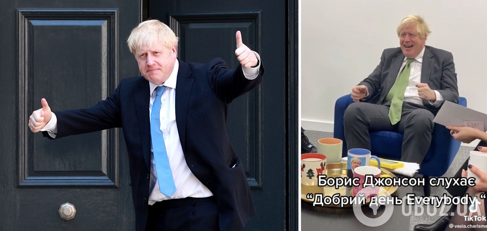 У мережі показали реакцію Бориса Джонсона на український трек із його знаменитою фразою 'Добрий день Everybody'. Відео
