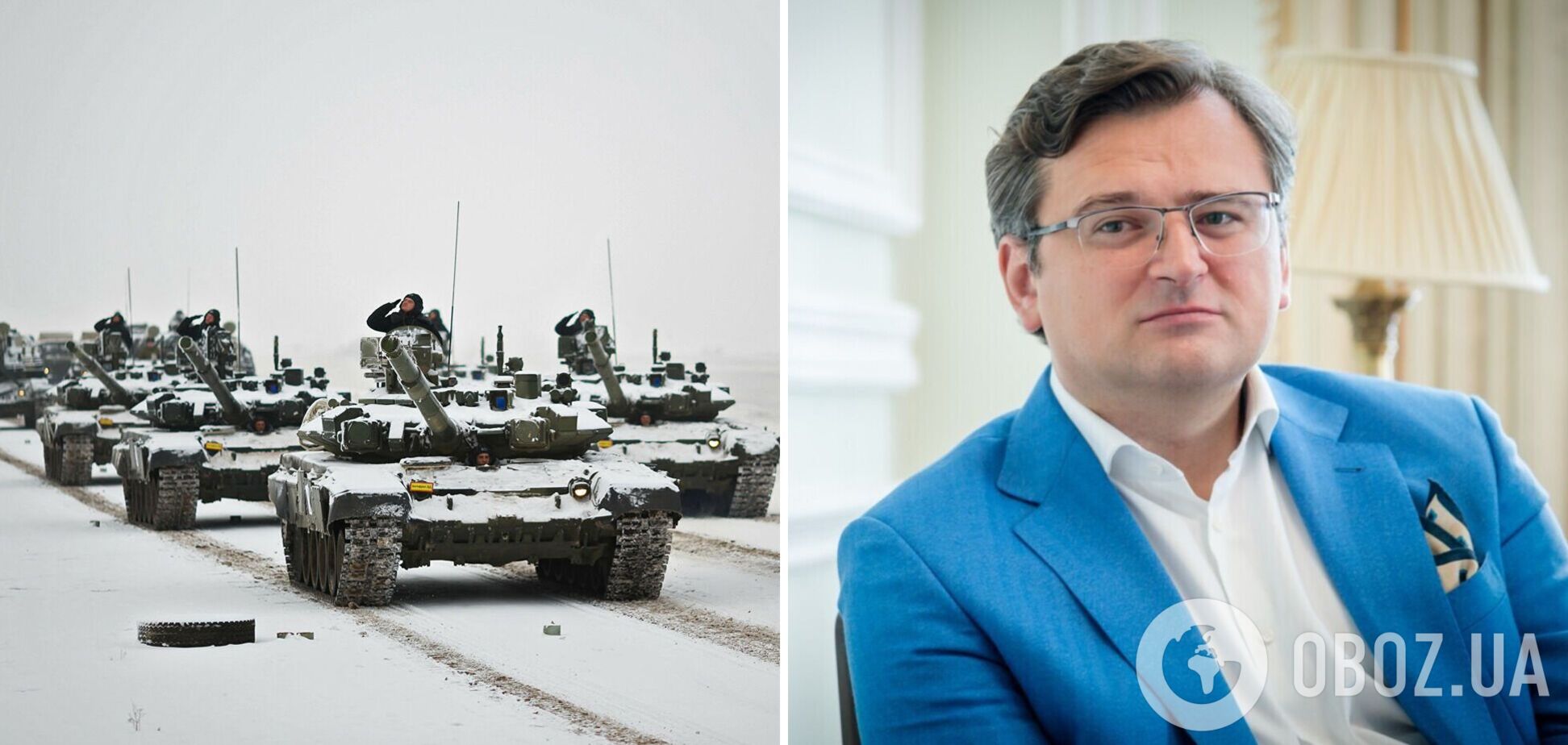 Кулеба прокомментировал военную помощь Запада Украине