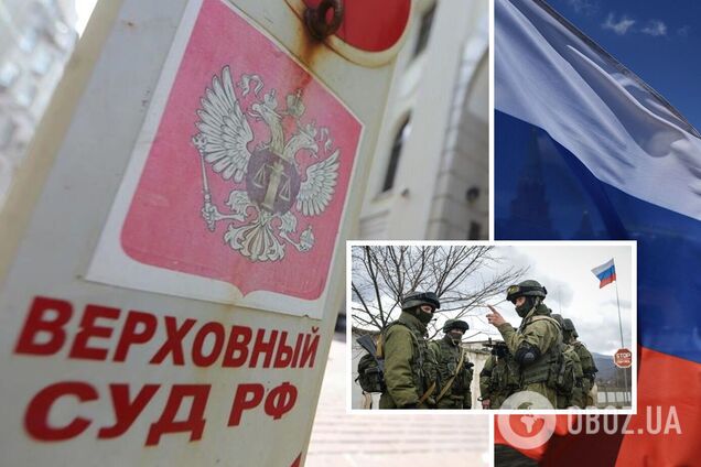 В РФ уже не планируют насаждать свое судопроизводство в аннексированных Херсонской и Запорожской областях: не верят, что удержат. Видео