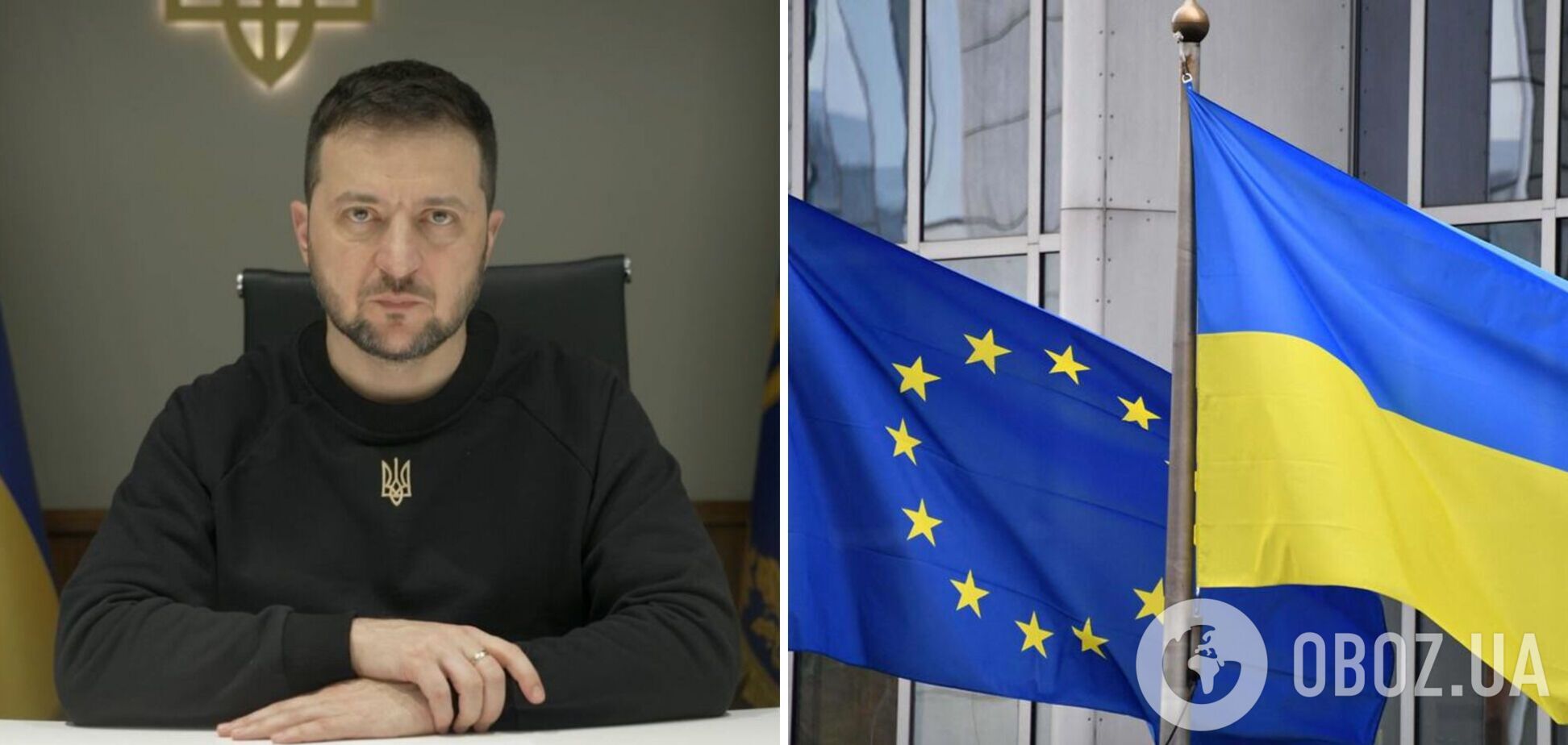 'Уже готовим наши дальнейшие шаги': Зеленский проанонсировал 'историческое заключение Евросоюза' о членстве Украины. Видео