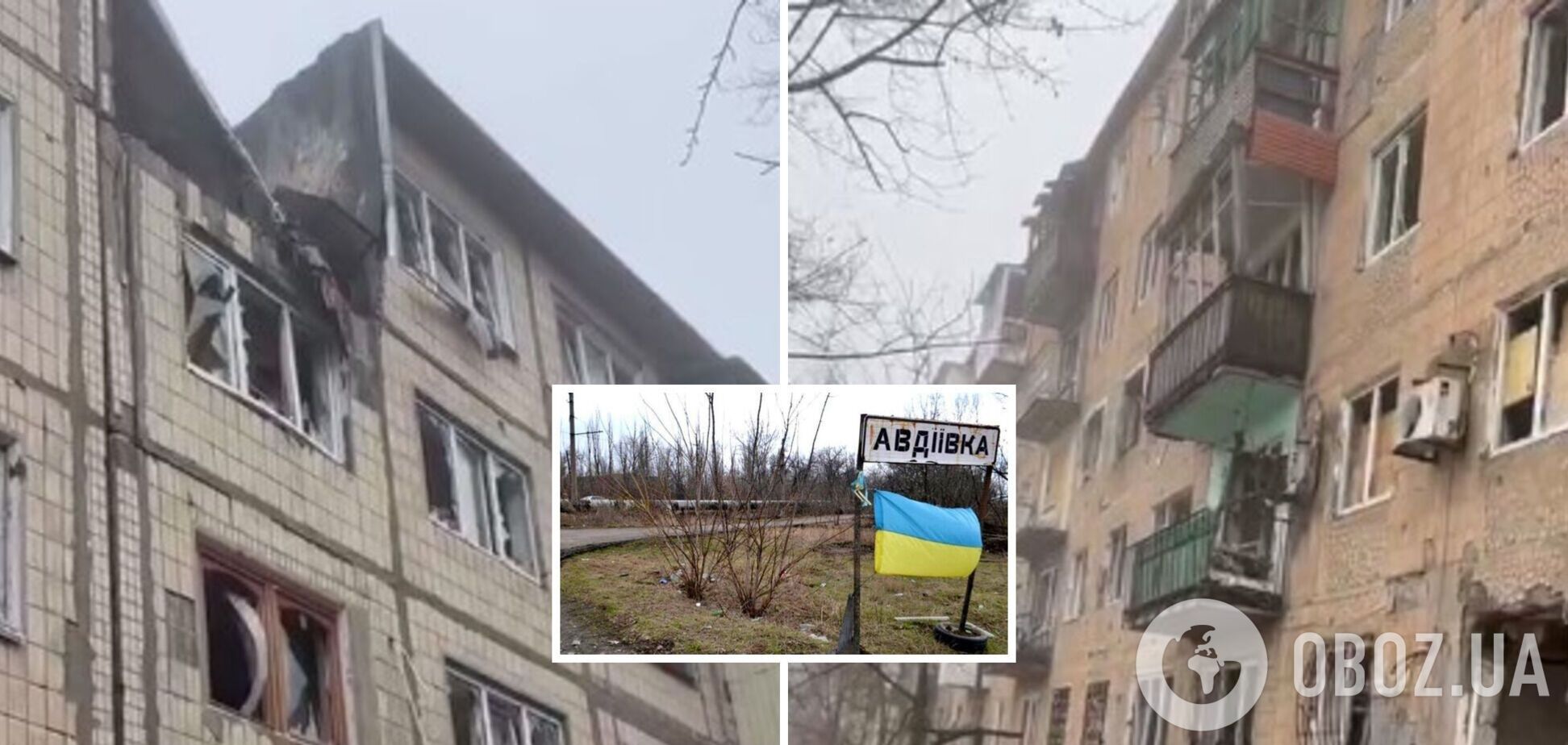 Оккупанты разрушили Авдеевку в Донецкой области
